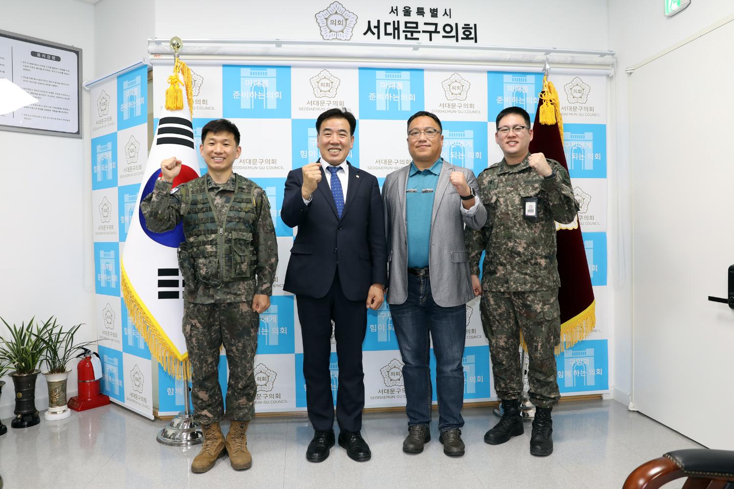 서대문대대장과의 간담회 4
