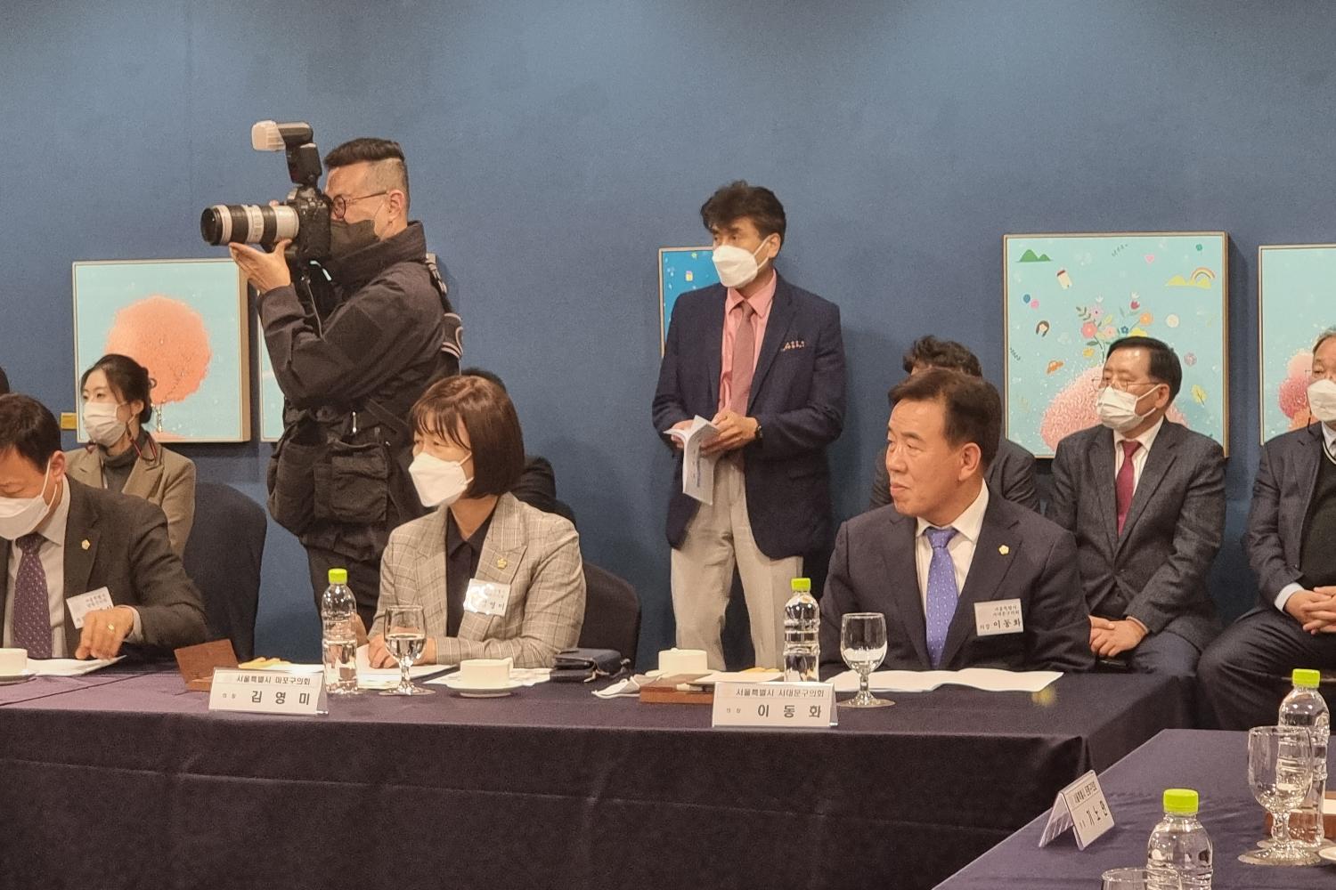 서울특별시 구의회 의장협의회 월례회의(이동화 의장 사진제공)