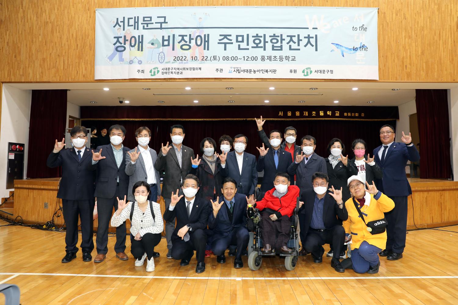 2022년 장애 비장애 주민화합잔치 8