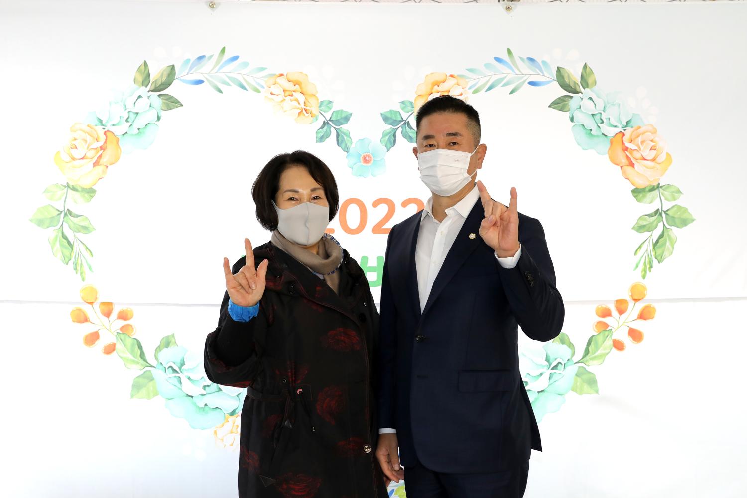 2022년 장애 비장애 주민화합잔치 10