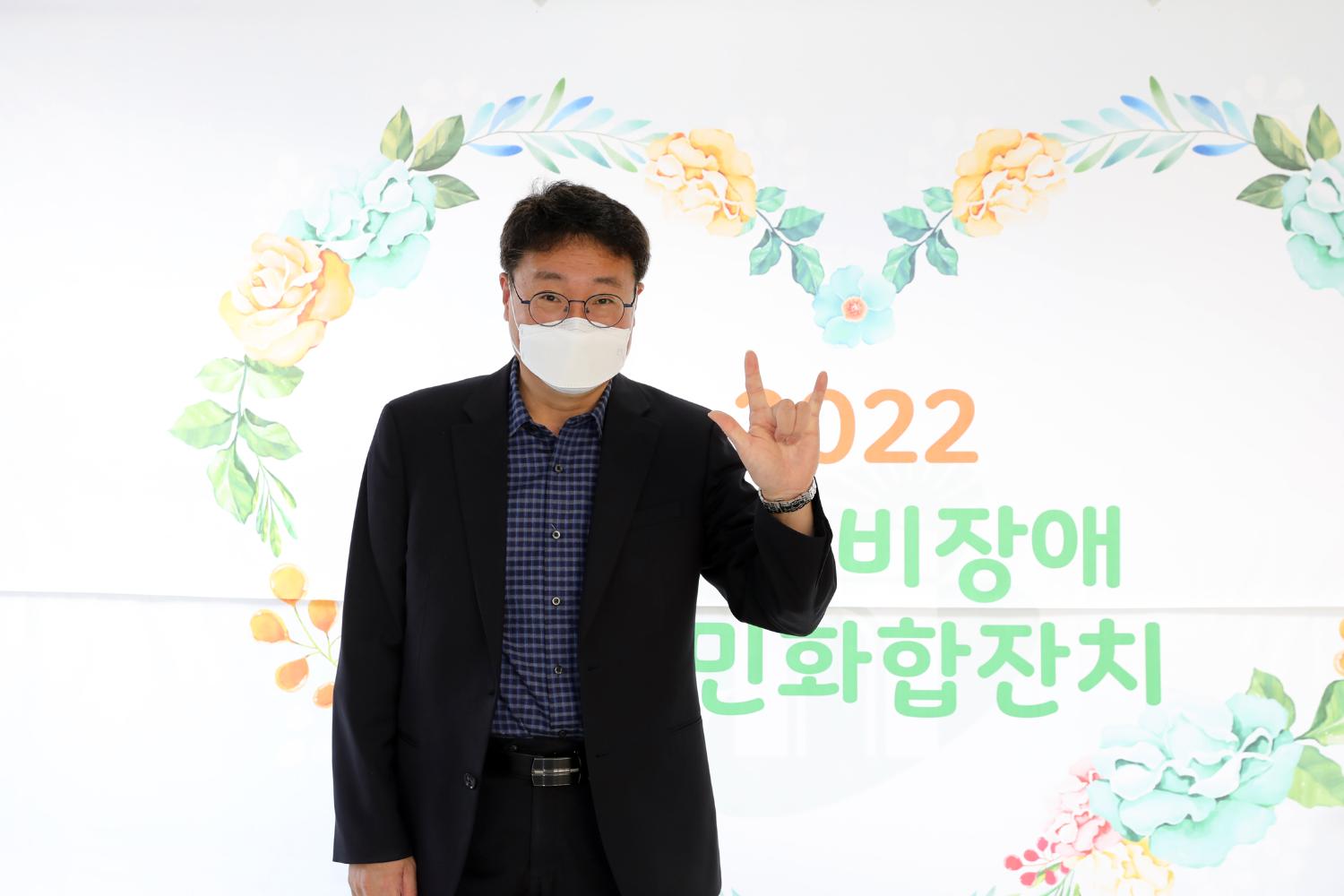 2022년 장애 비장애 주민화합잔치 11