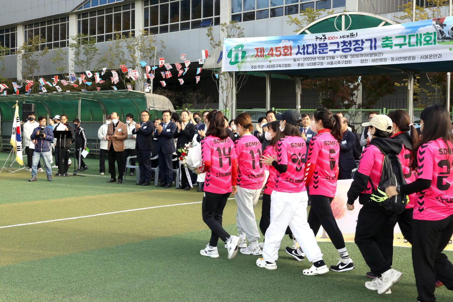 제45회 서대문구청장기 축구대회 6