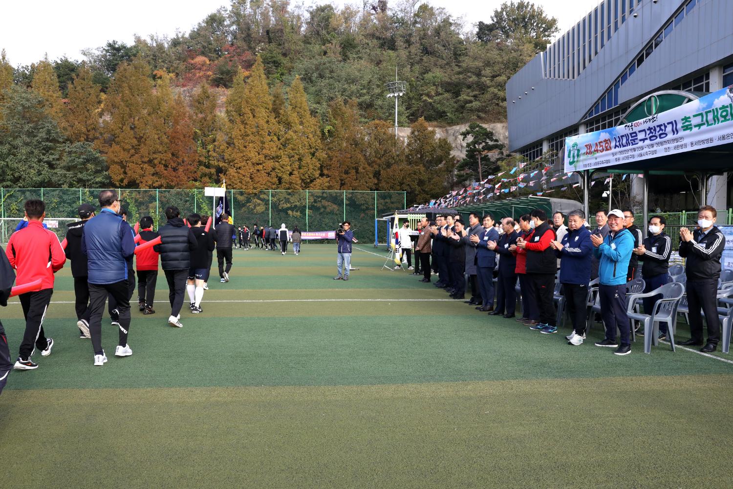 제45회 서대문구청장기 축구대회 7