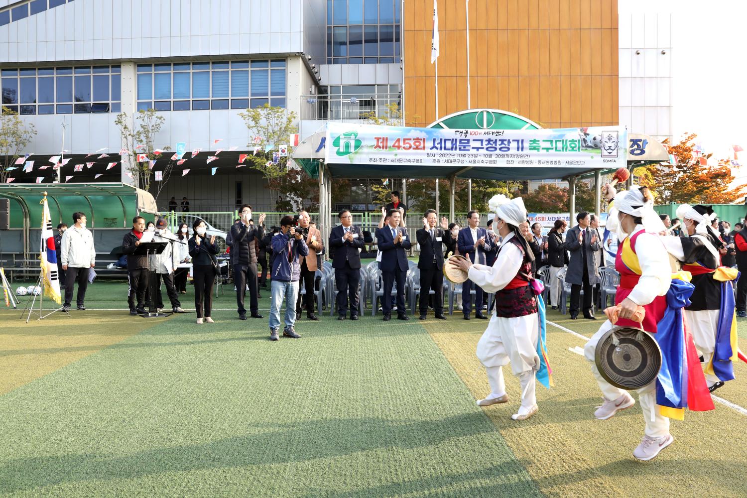 제45회 서대문구청장기 축구대회 8