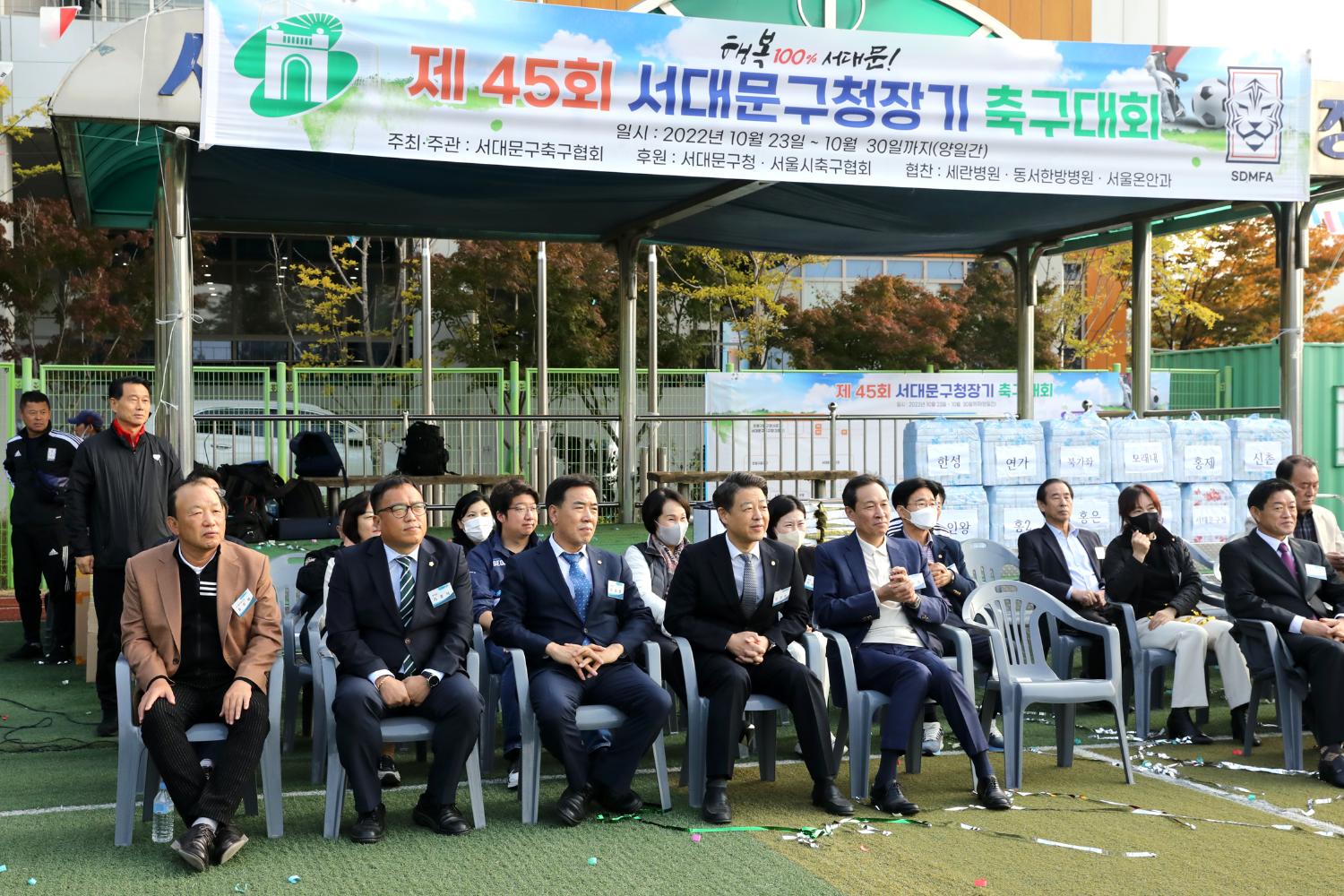 제45회 서대문구청장기 축구대회 13