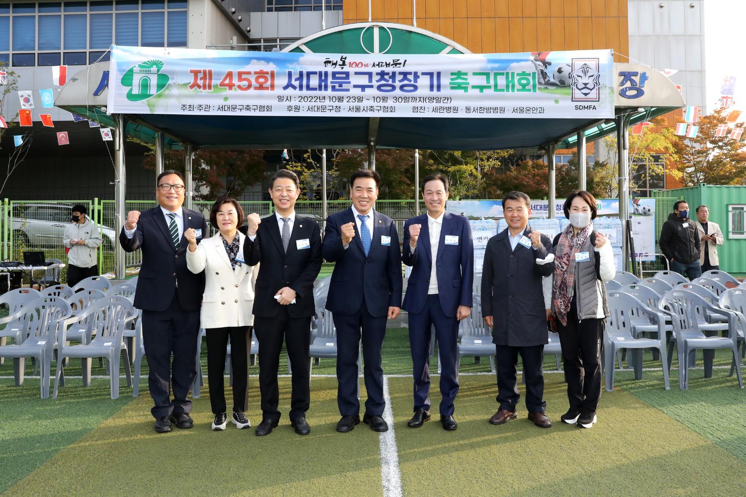 제45회 서대문구청장기 축구대회 19