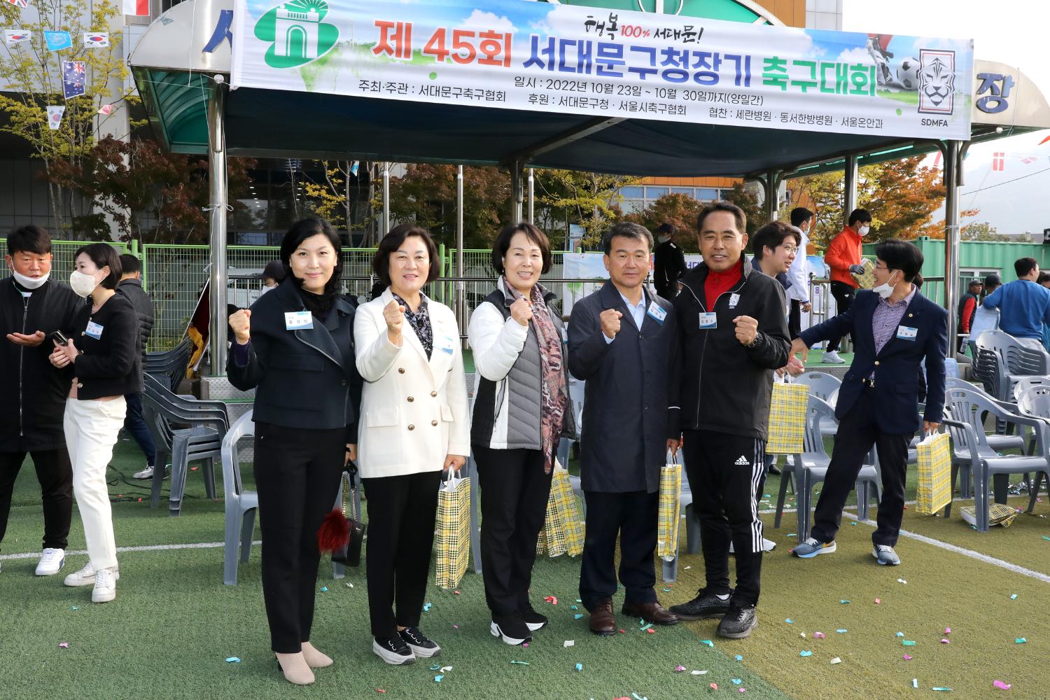 제45회 서대문구청장기 축구대회 21