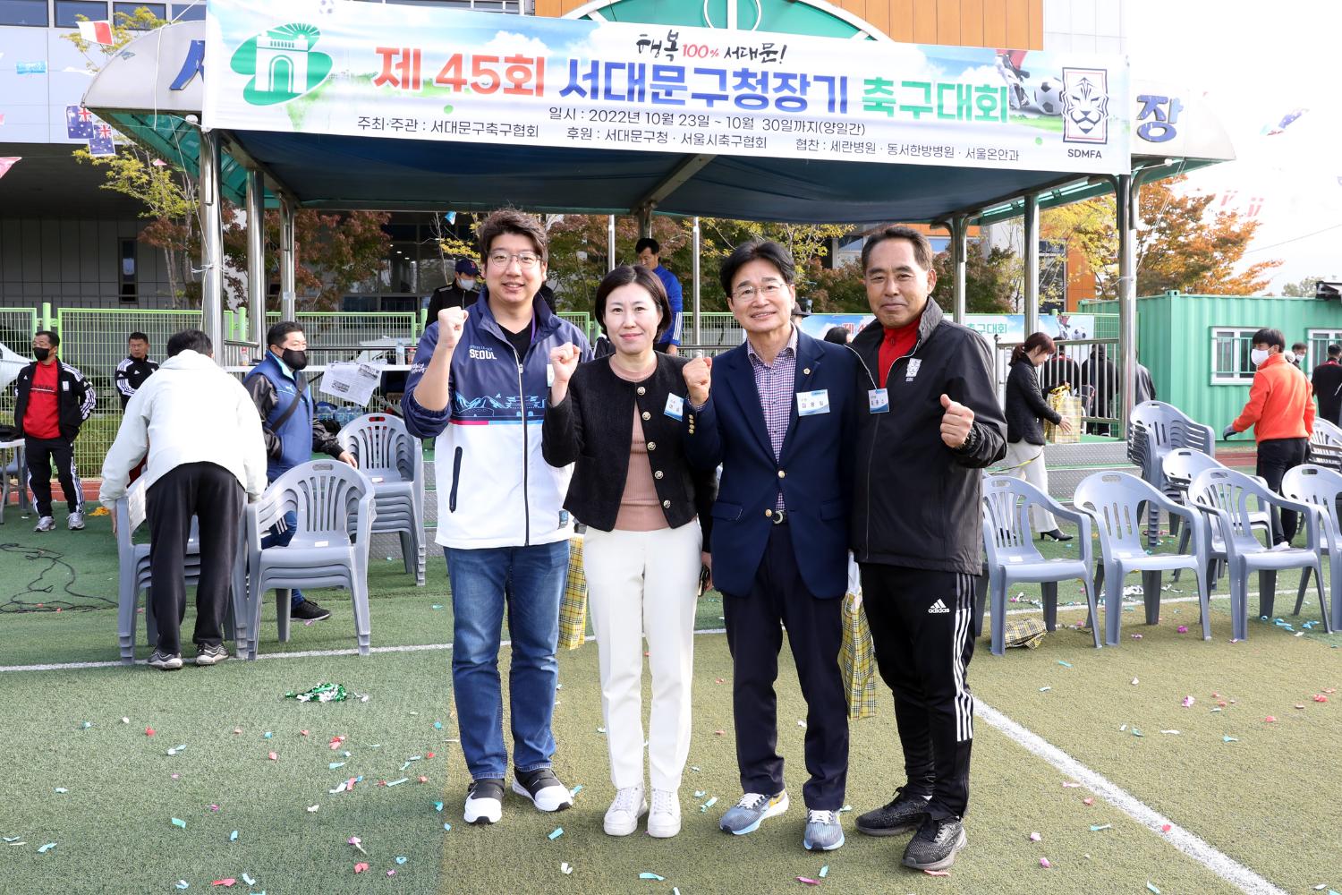 제45회 서대문구청장기 축구대회 22