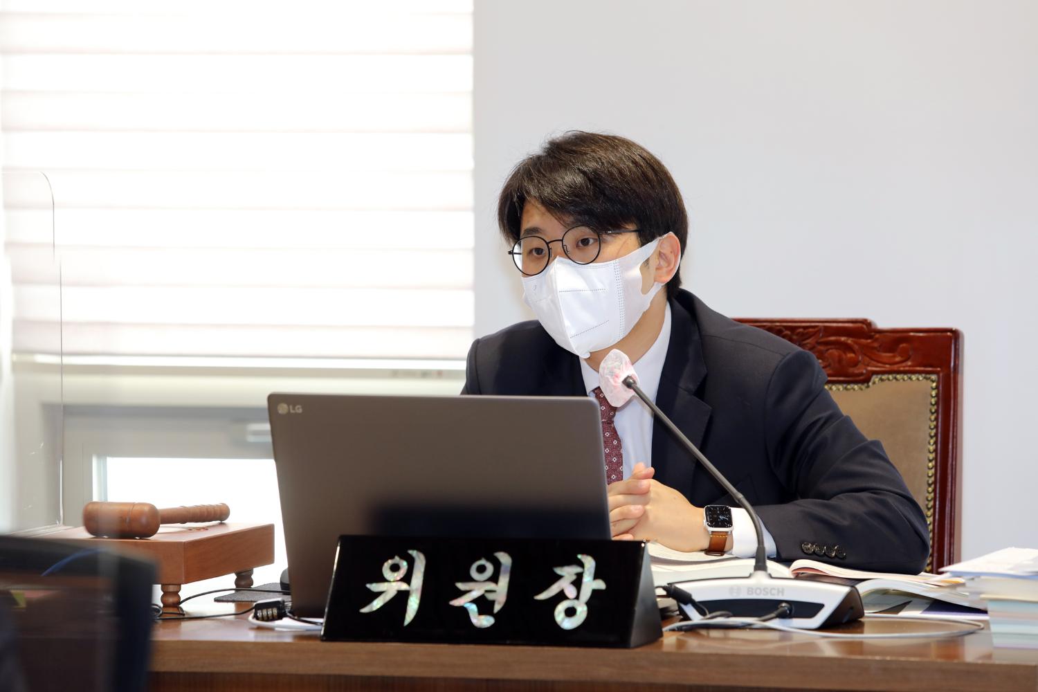 제284회 임시회 제2차 예산결산특별위원회 8