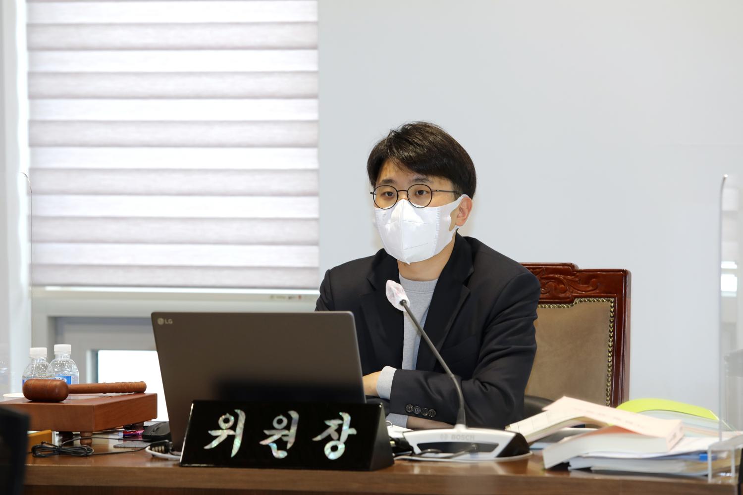 제284회 임시회 제2차 예산결산특별위원회 20