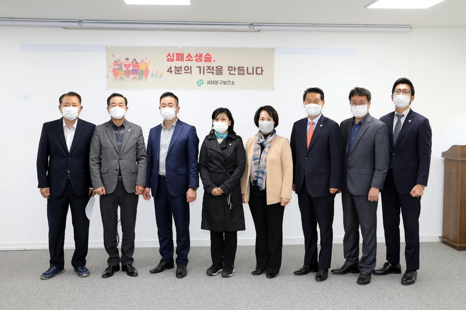 2022년 서대문구의회 응급처치 심폐소생술 교육
