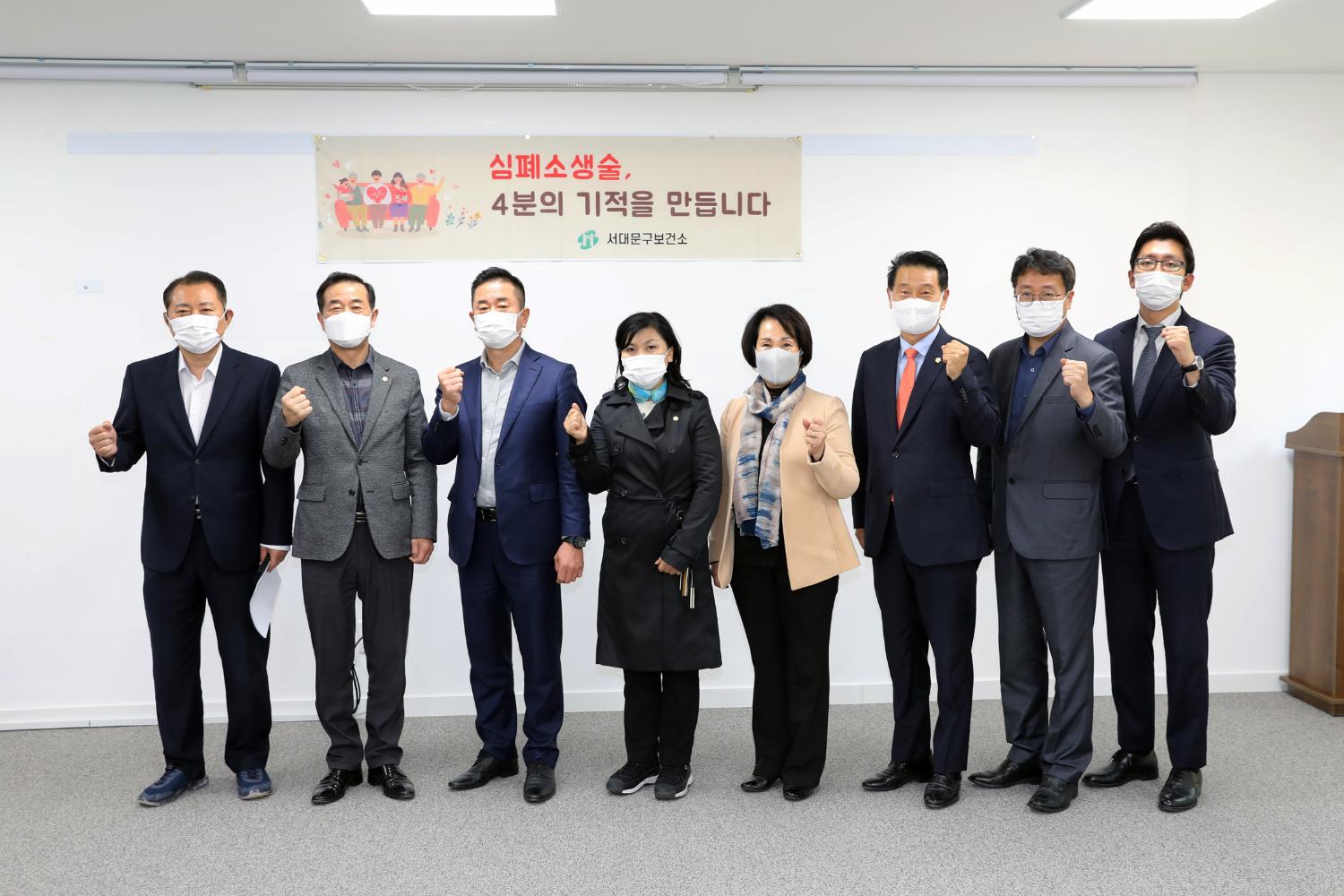 2022년 서대문구의회 응급처치 심폐소생술 교육 2
