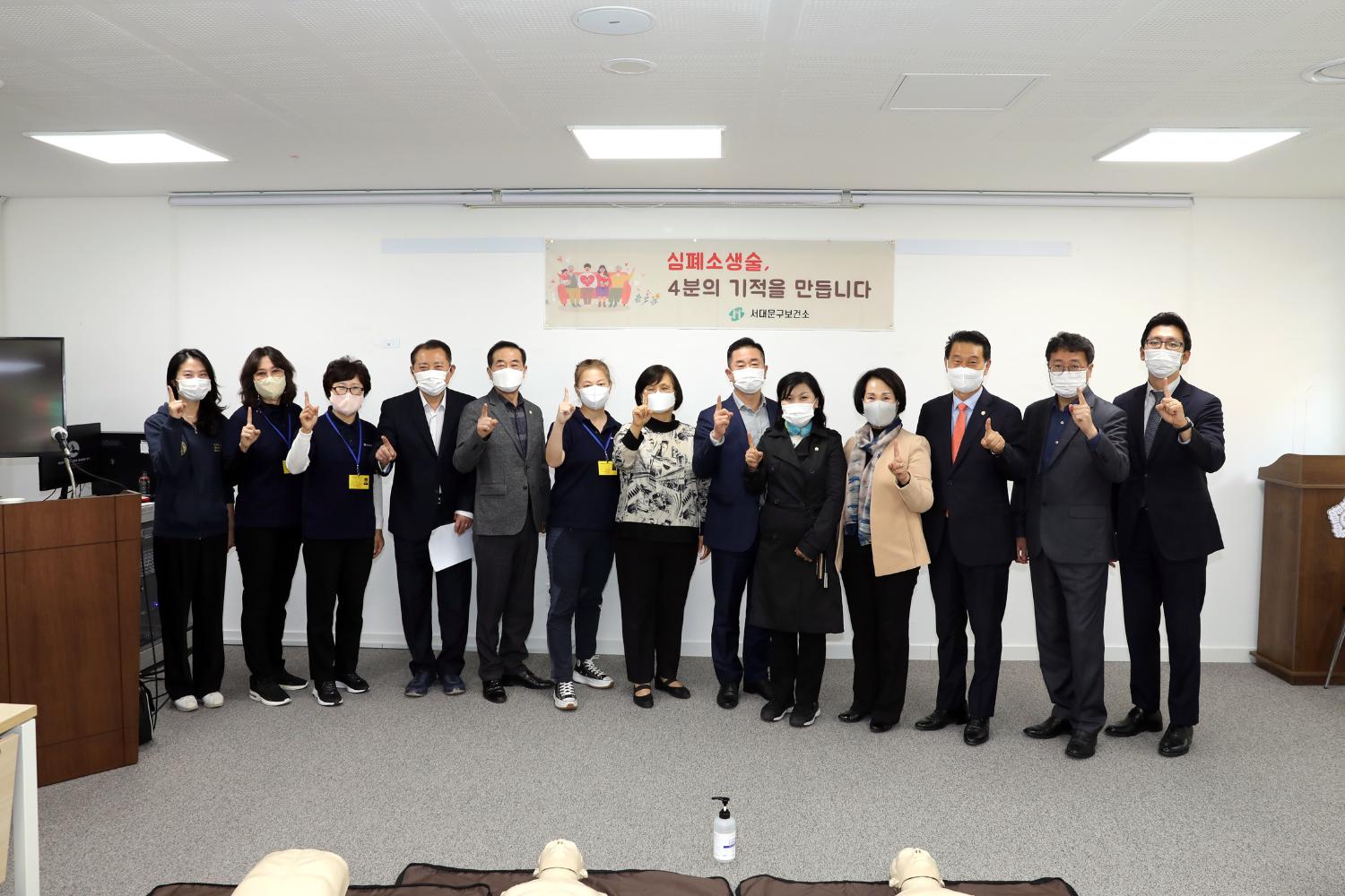 2022년 서대문구의회 응급처치 심폐소생술 교육 3