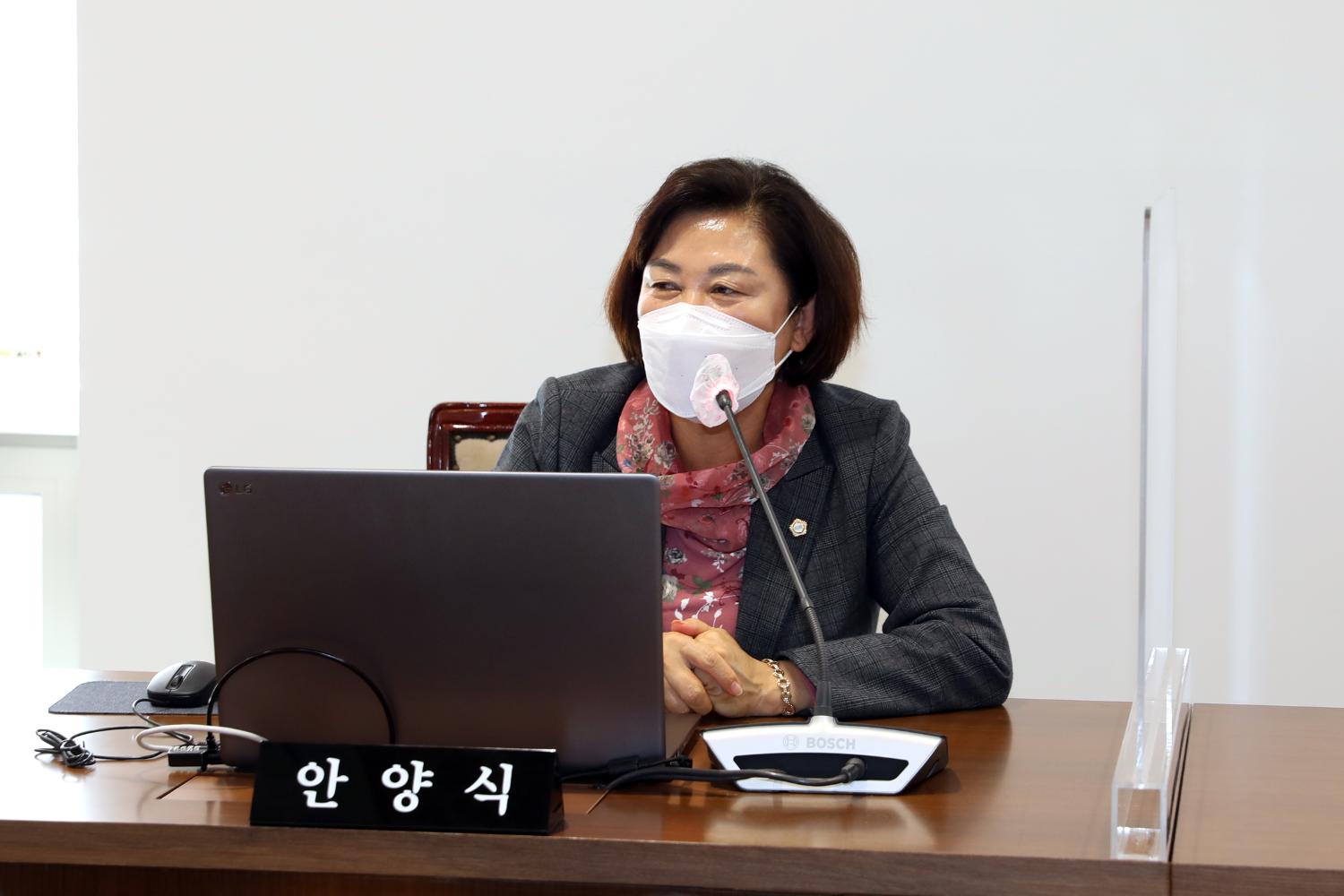 제284회 임시회 폐회중 제1차 특별위원회 7