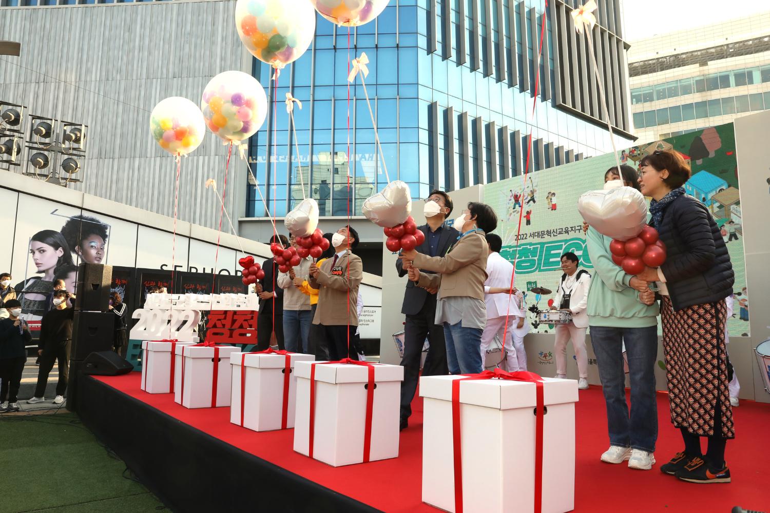 서대문구청소년 연합축제 2022청청ECOBACK
