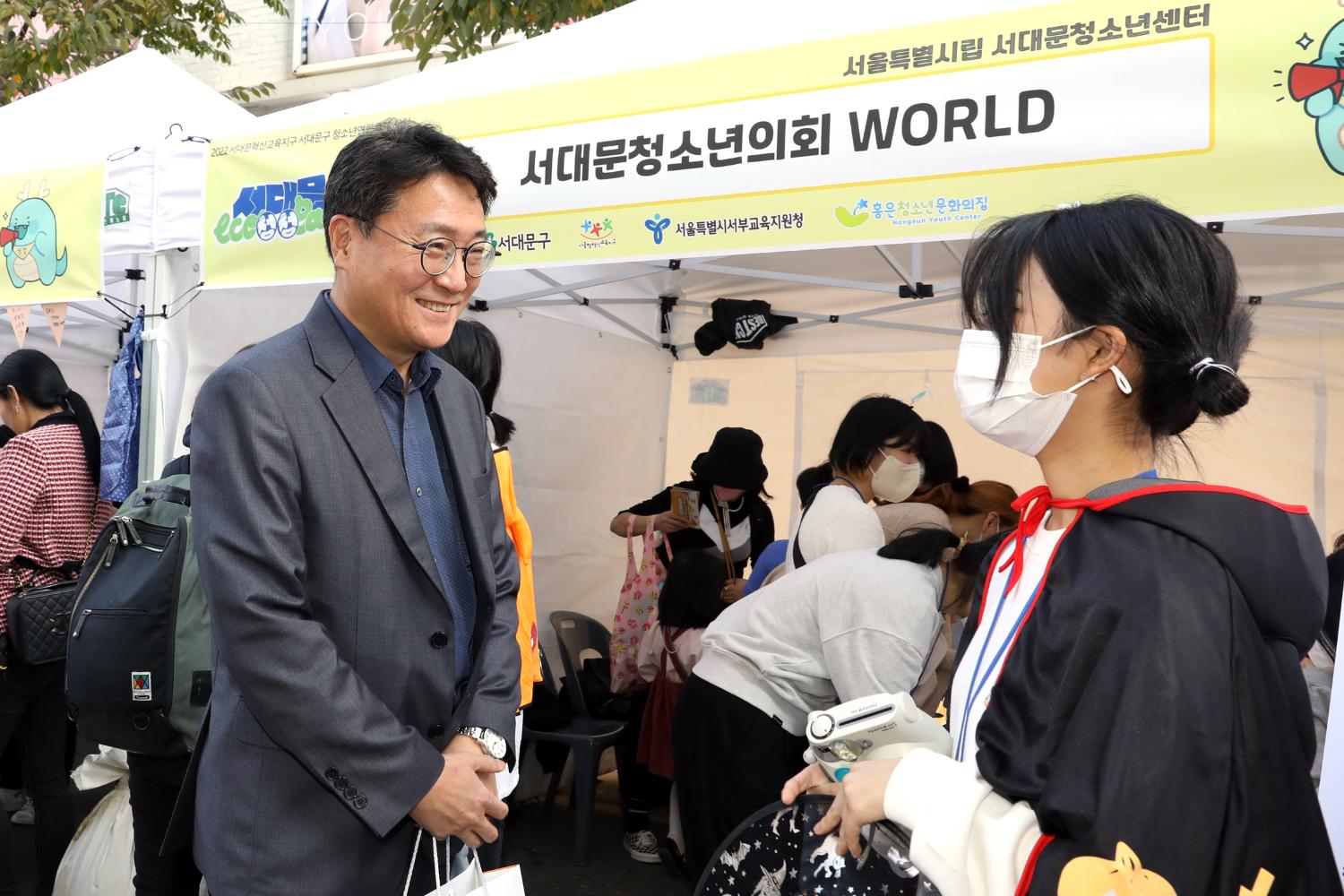 서대문구청소년 연합축제 2022청청ECOBACK 15