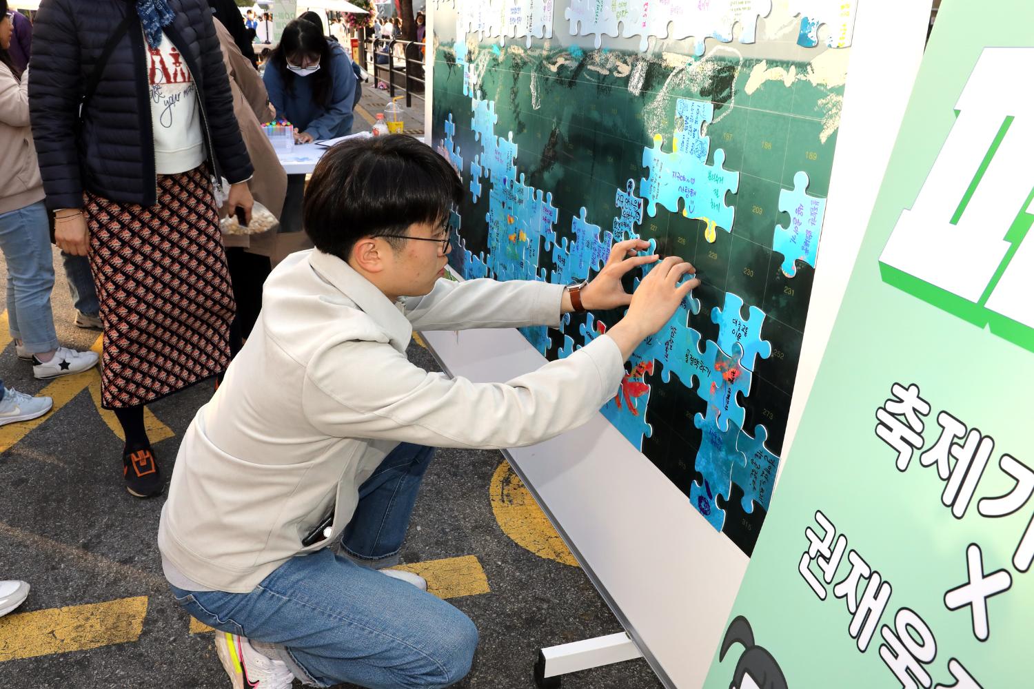 서대문구청소년 연합축제 2022청청ECOBACK 20