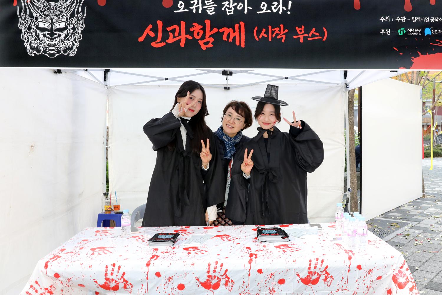 서대문구청소년 연합축제 2022청청ECOBACK 30