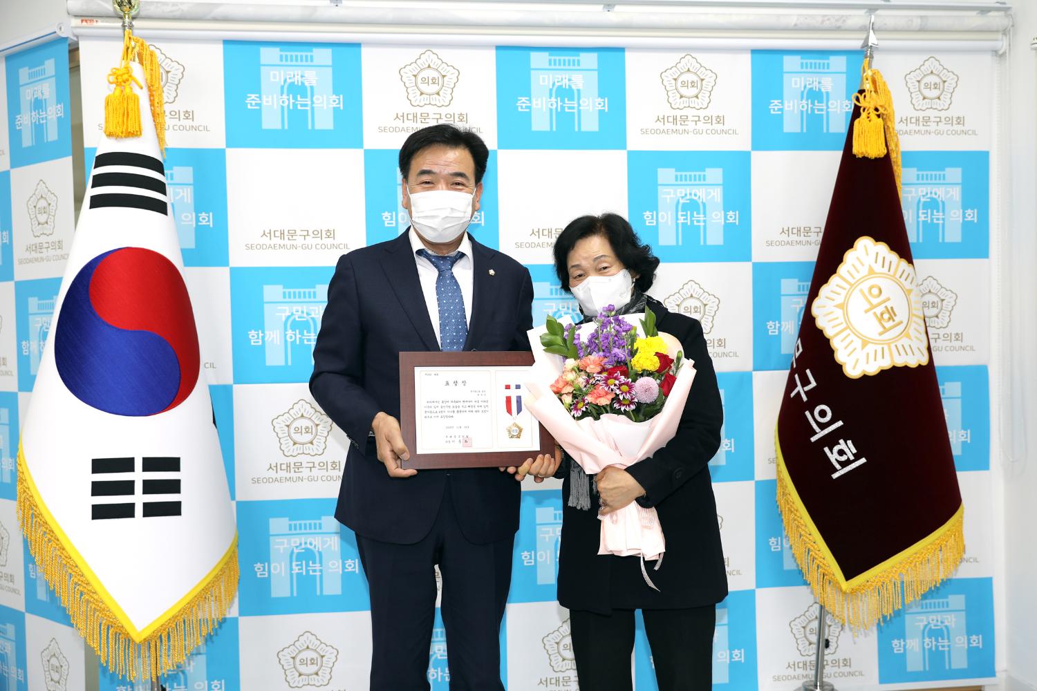 의장 표창장 수여식 5