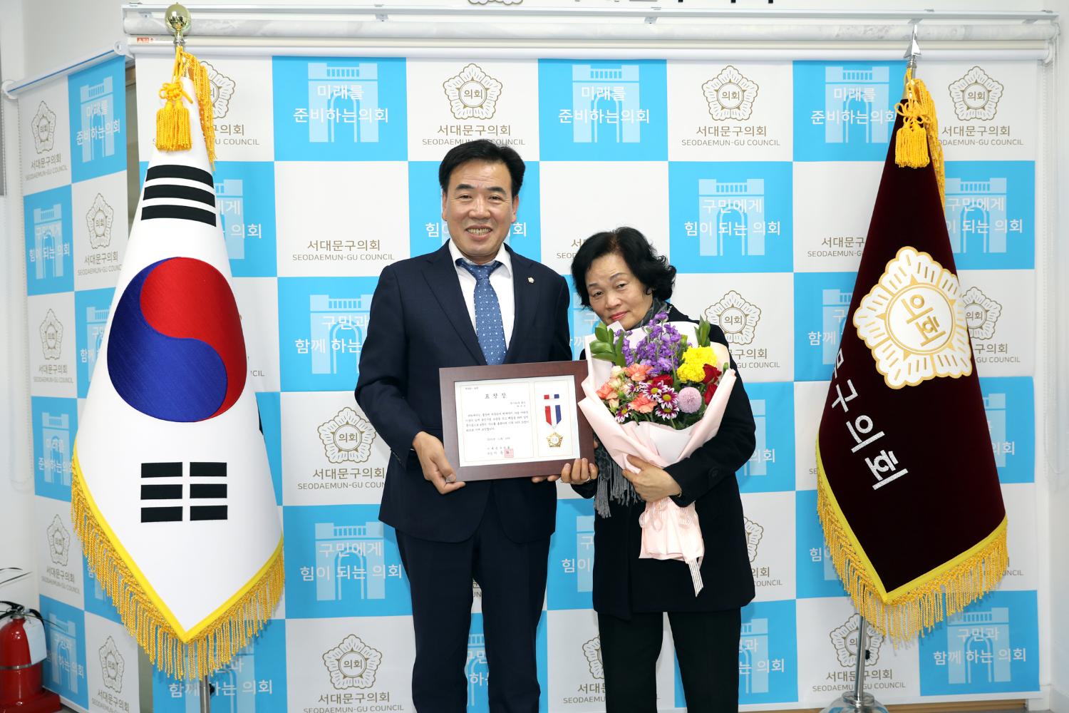 의장 표창장 수여식 6
