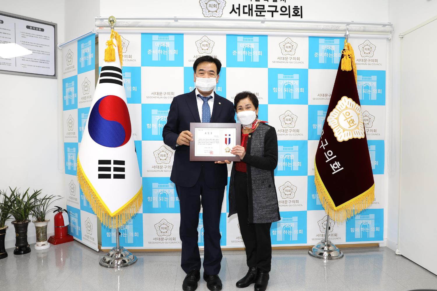 의장 표창장 수여식 8