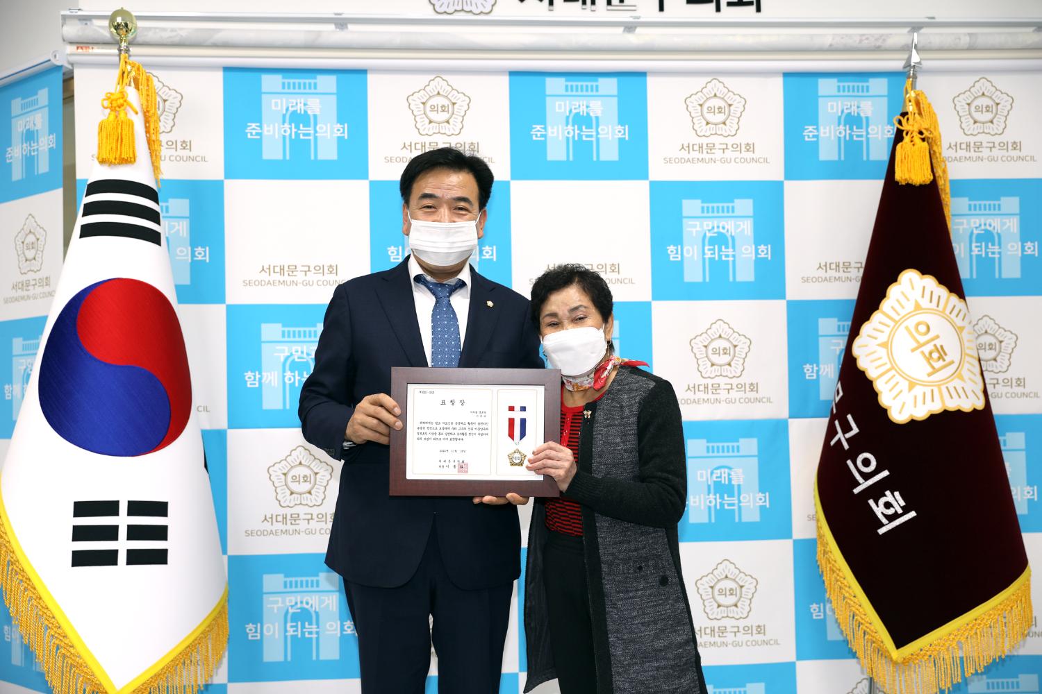 의장 표창장 수여식 9