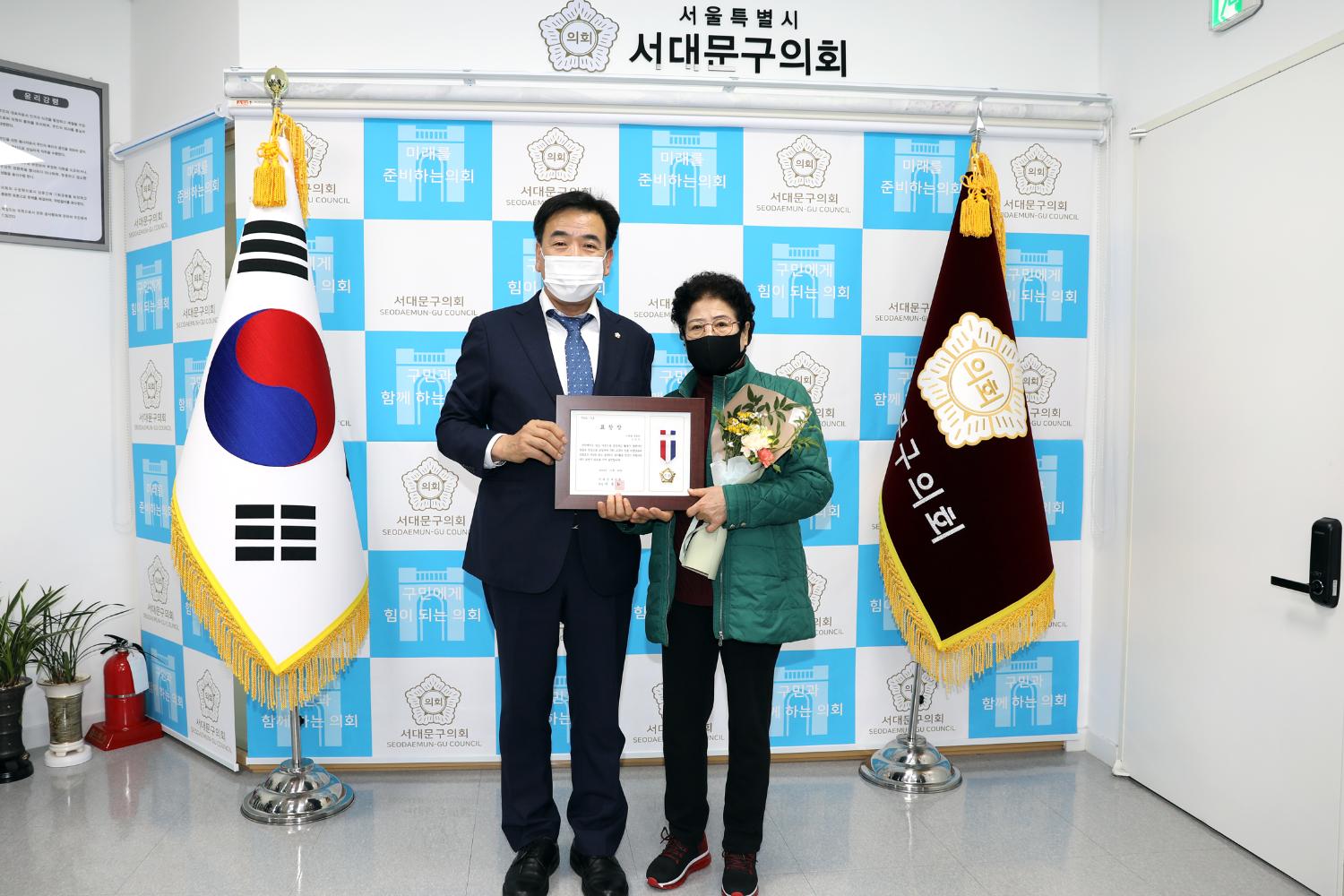 의장 표창장 수여식 12