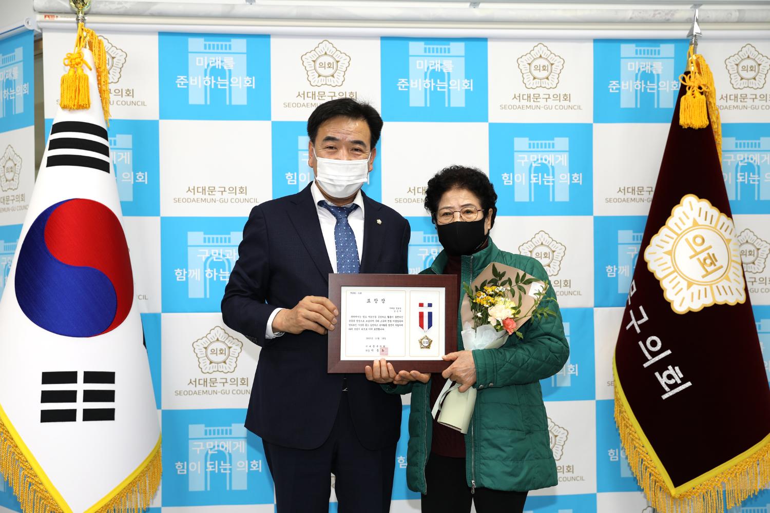 의장 표창장 수여식 13