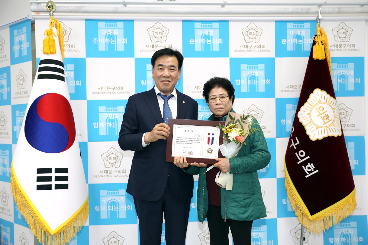 의장 표창장 수여식 14