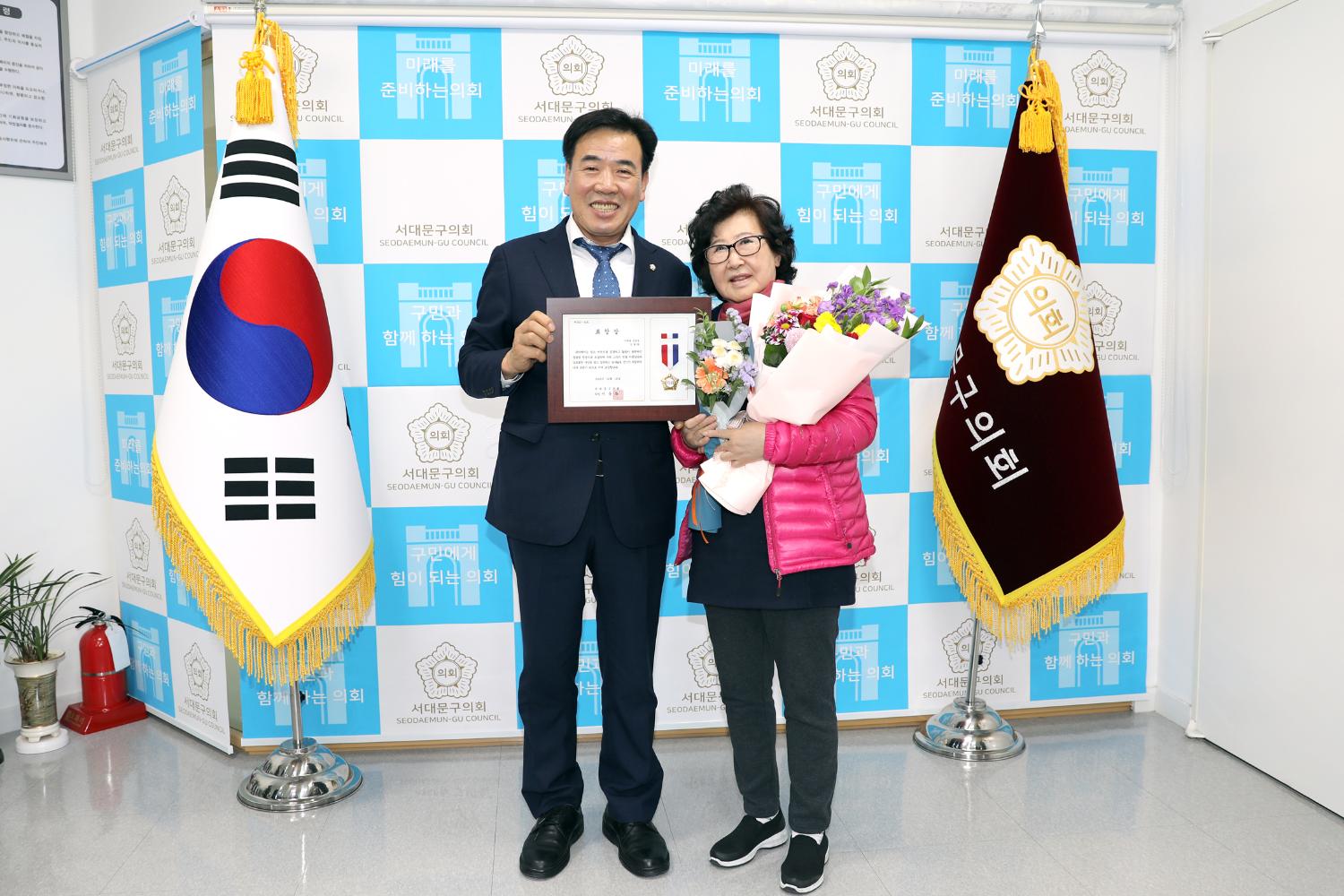 의장 표창장 수여식 17