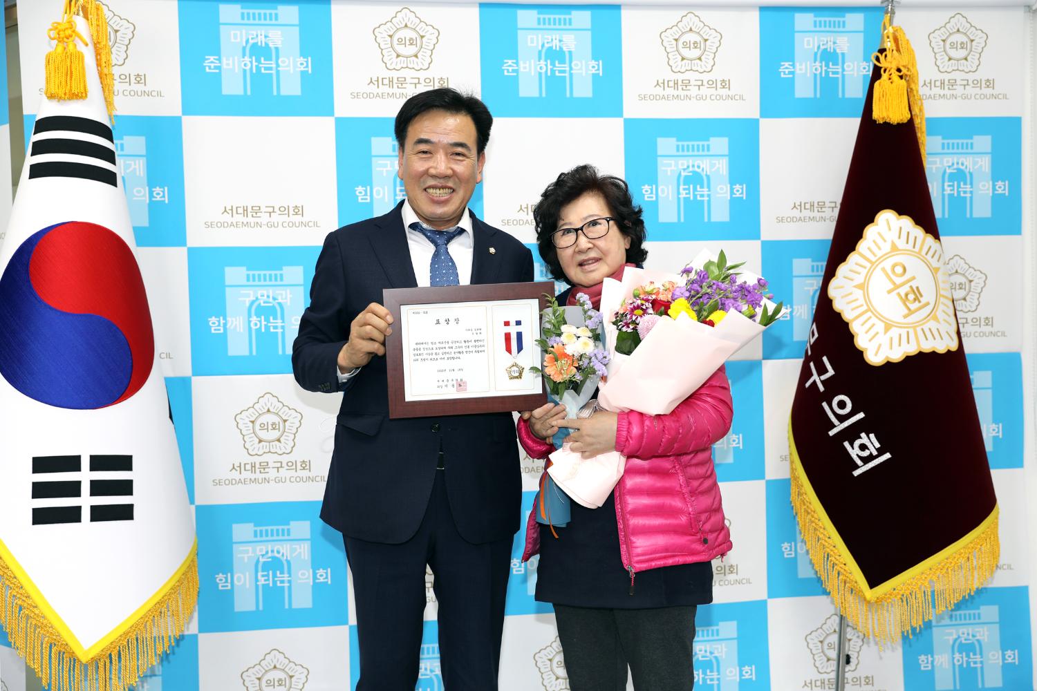 의장 표창장 수여식 18