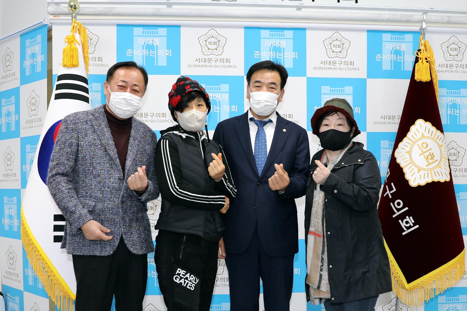 지역주민과의 간담회