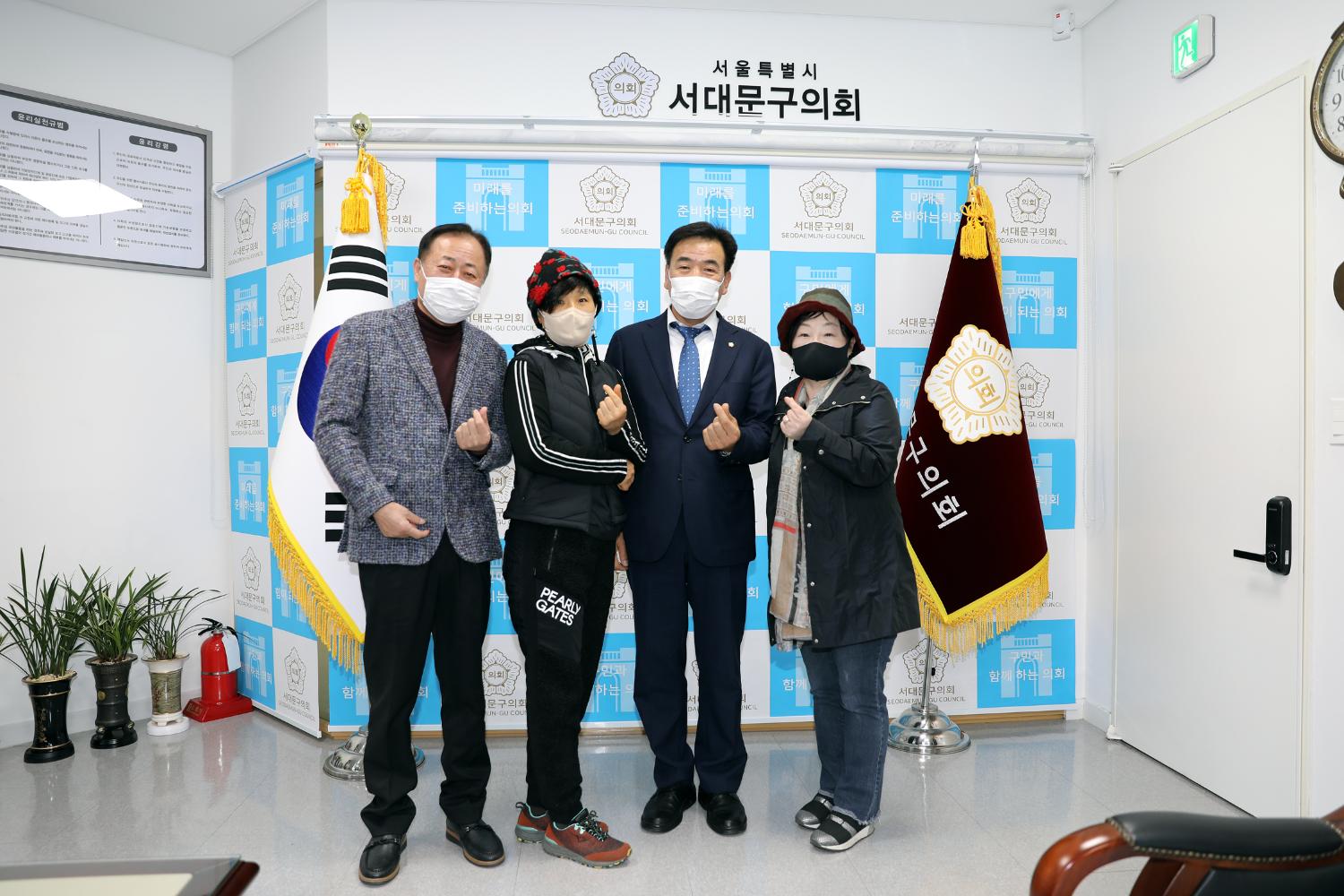 지역주민과의 간담회 2