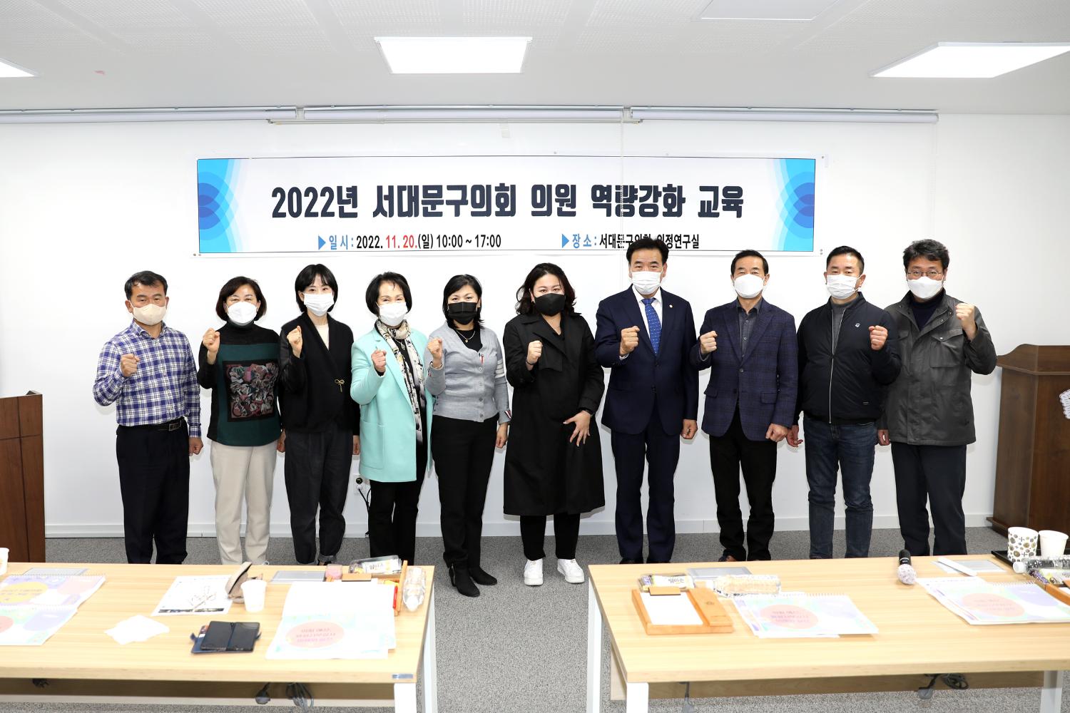의원 역량강화 교육 - 예산안 심사 및 행정사무감사 핵심착안사항 7