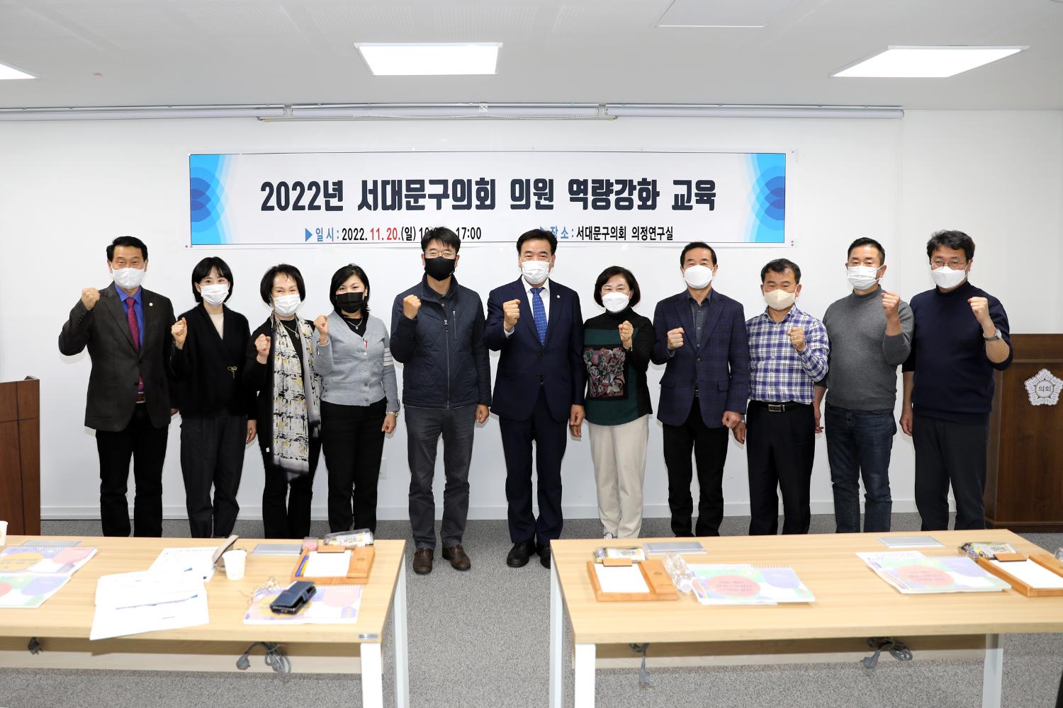 의원 역량강화 교육 - 중요 의정활동 절차와 활동요령 및 기법_조례안 작성 및 심사 핵심기법 2