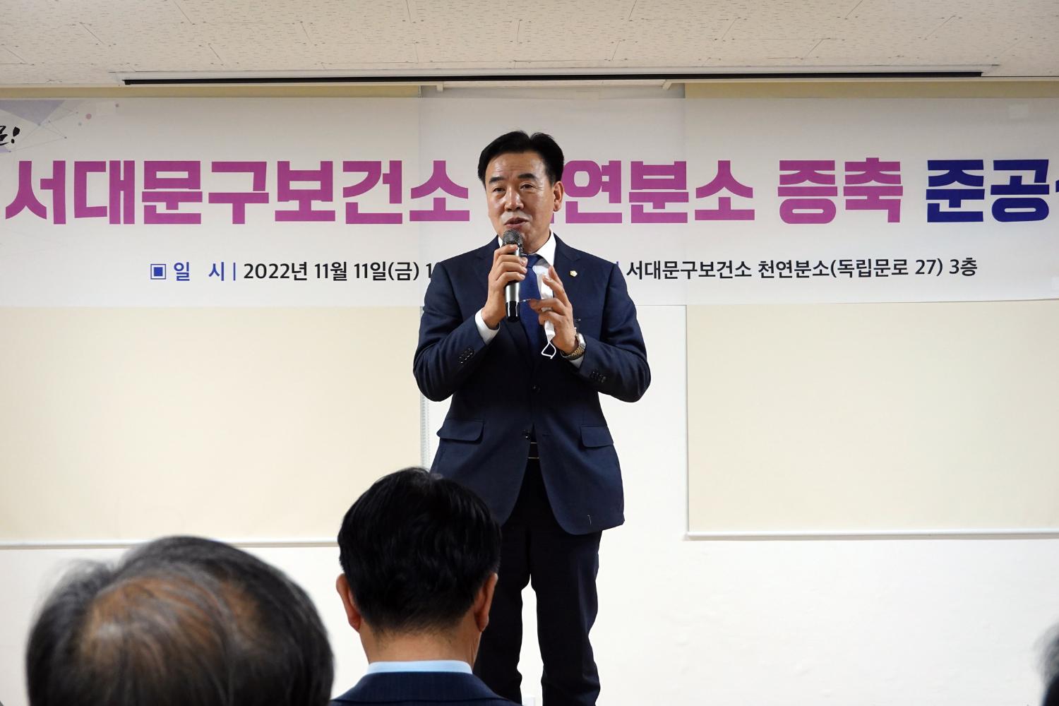 서대문보건소 천연분소 증축 준공식 5