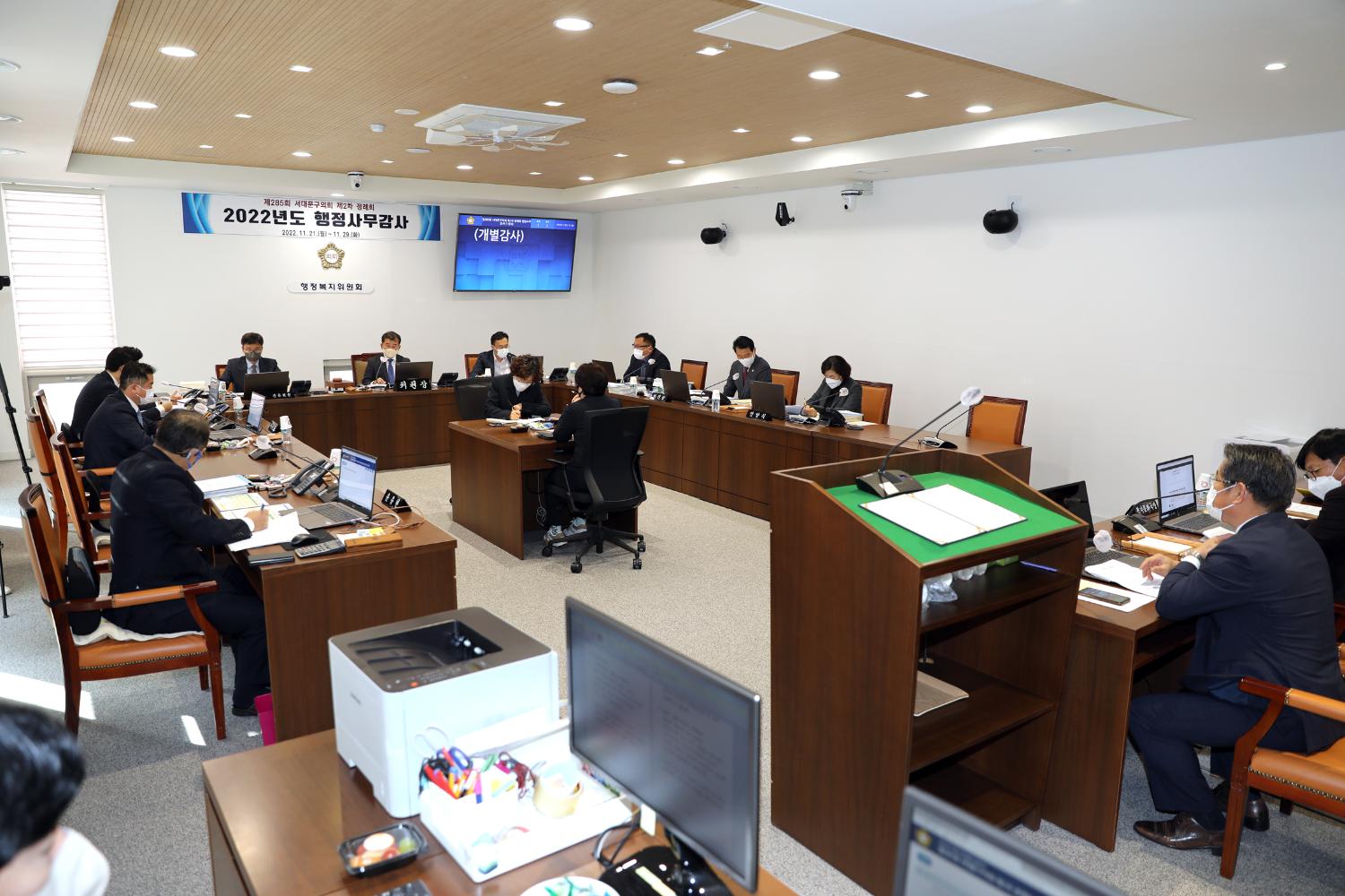 제285회 제2차 정례회 행정복지위원회 행정사무감사 4