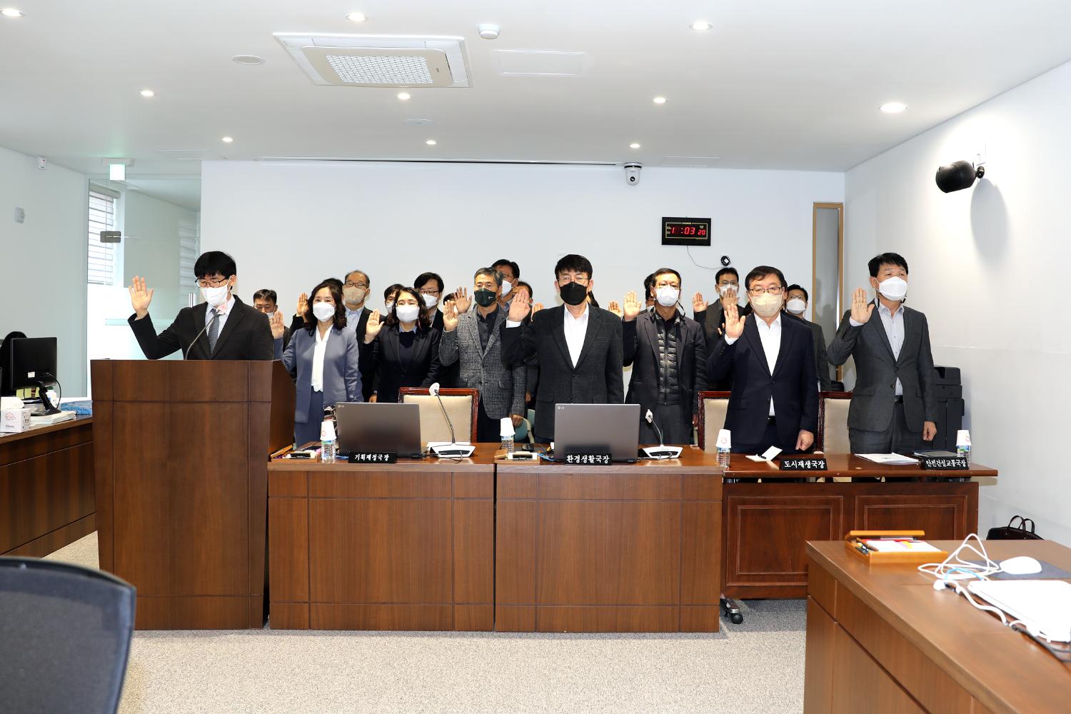 제285회 제2차 정례회 재정건설위원회 행정사무감사 3