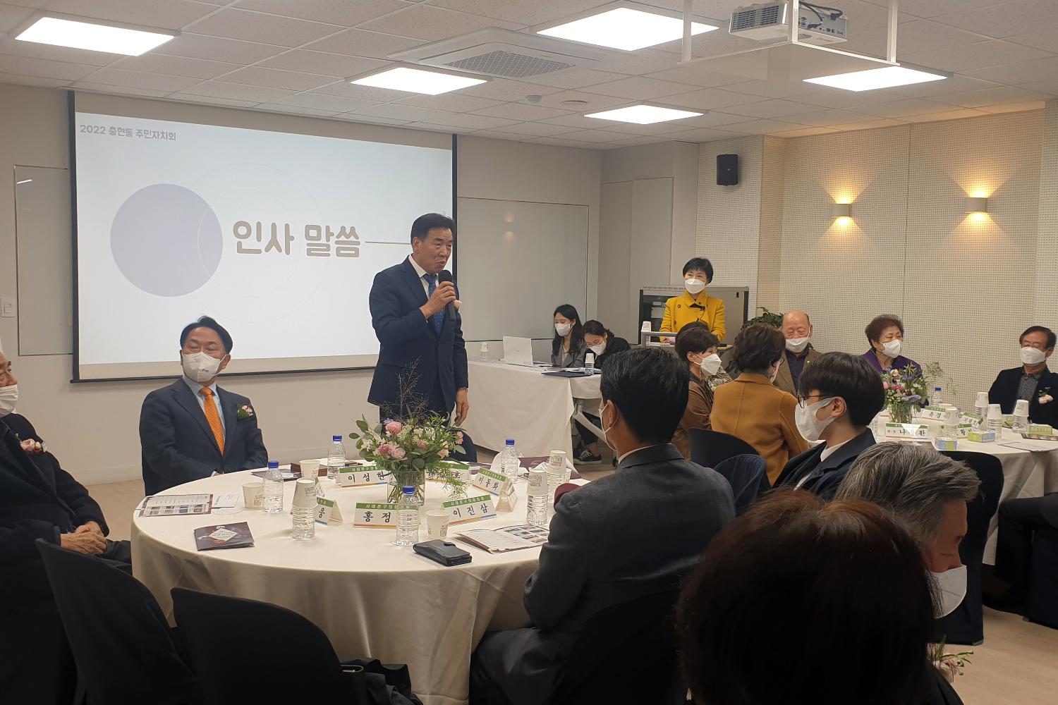 2022 충현동 주민자치회 성과공유회 2