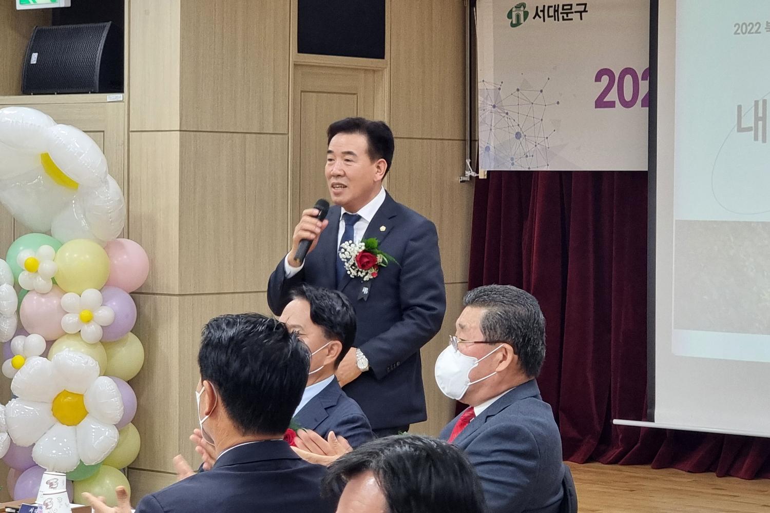 2022 북아현동 주민자치회 성과공유회