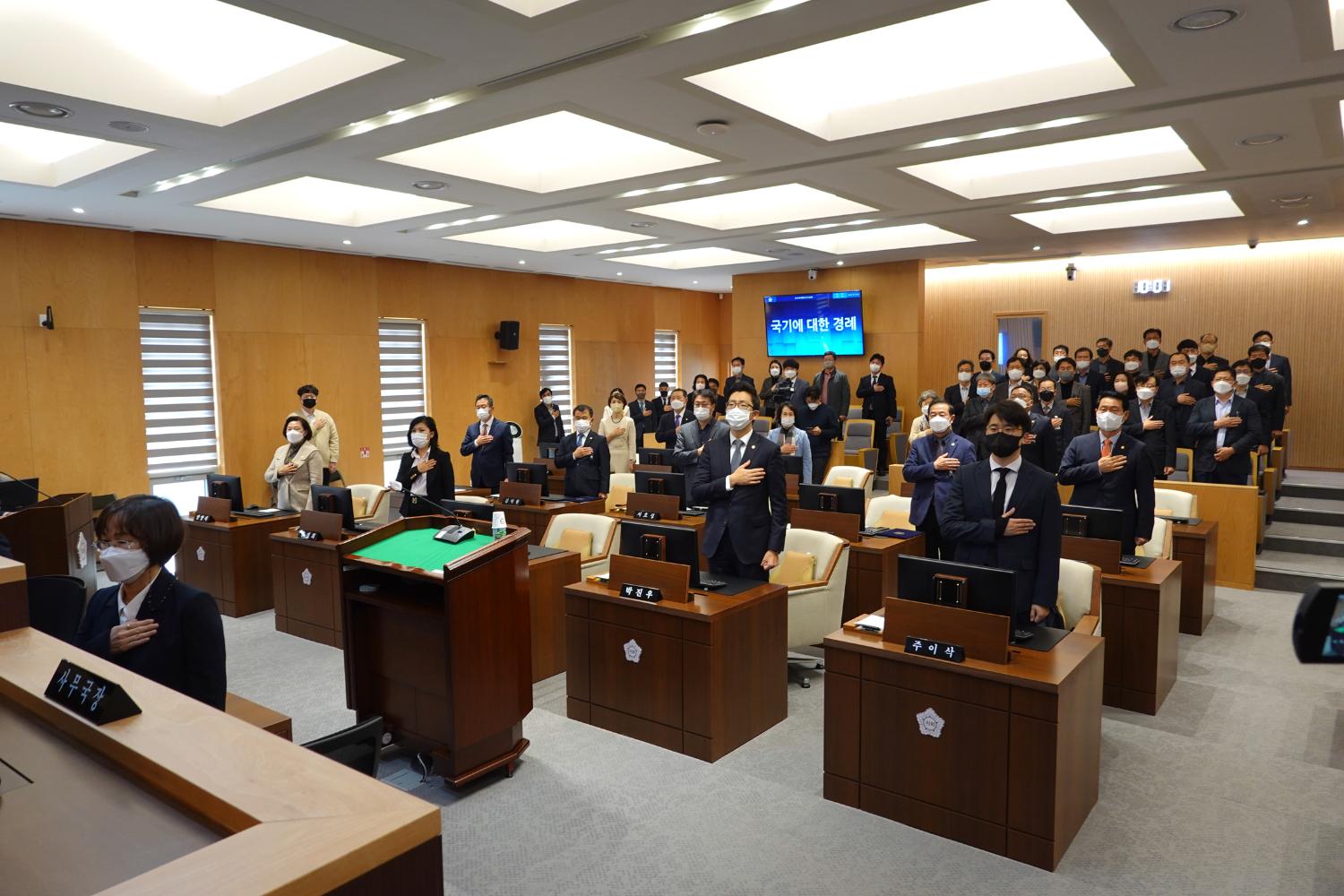 제285회 제2차 정례회 제1차 본회의