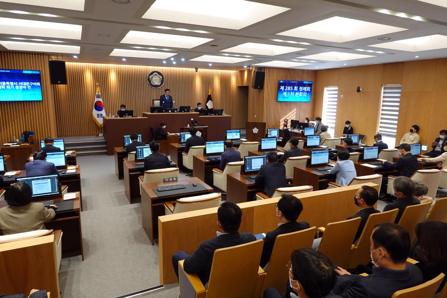제285회 제2차 정례회 제1차 본회의 3
