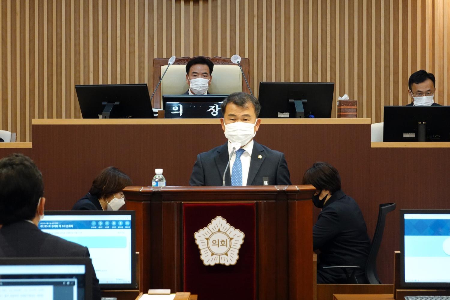 제285회 제2차 정례회 제1차 본회의 4