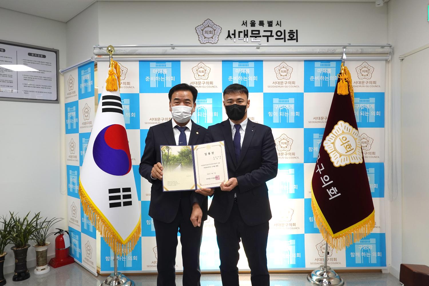 임용장 수여식 2