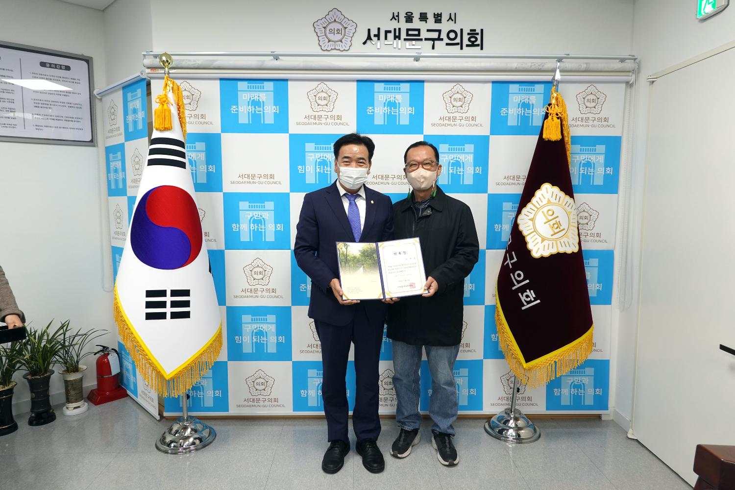 2022년 행정감사보조원 위촉장 수여식