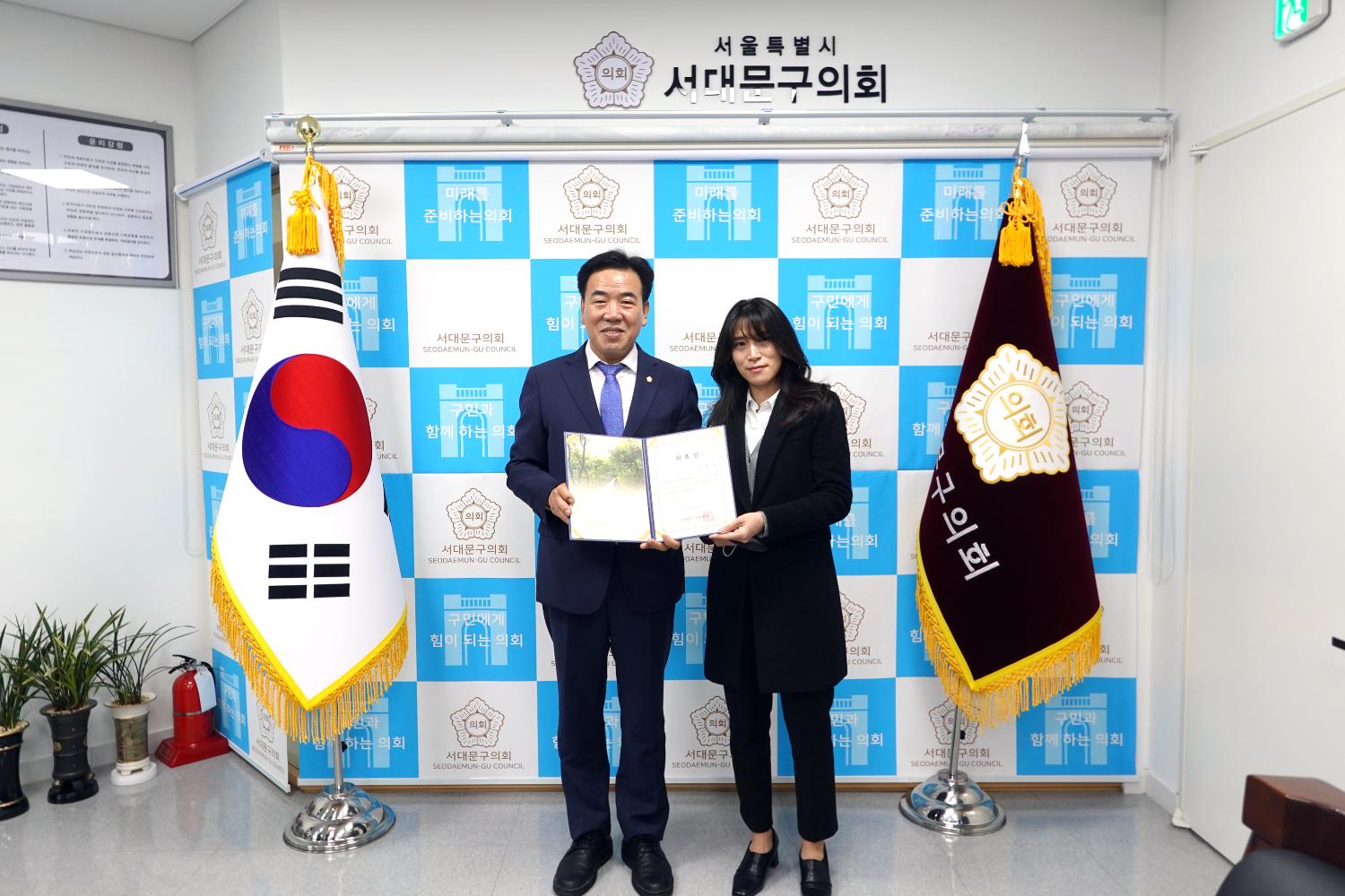 2022년 행정감사보조원 위촉장 수여식 2