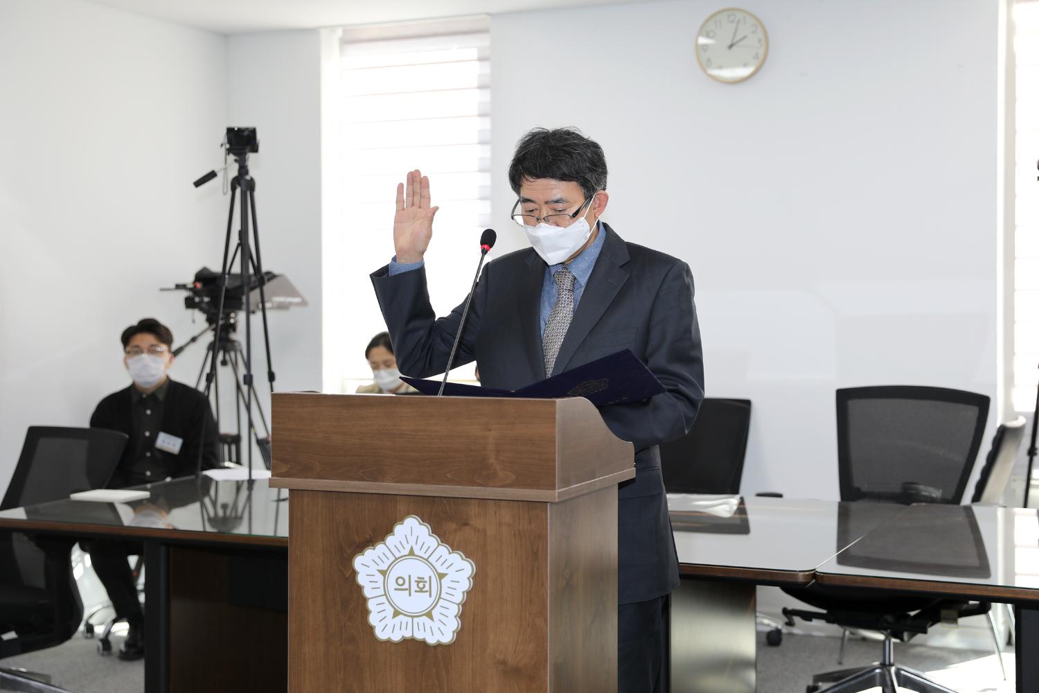 제285회 제2차 정례회 의회운영위원회 행정사무감사 4