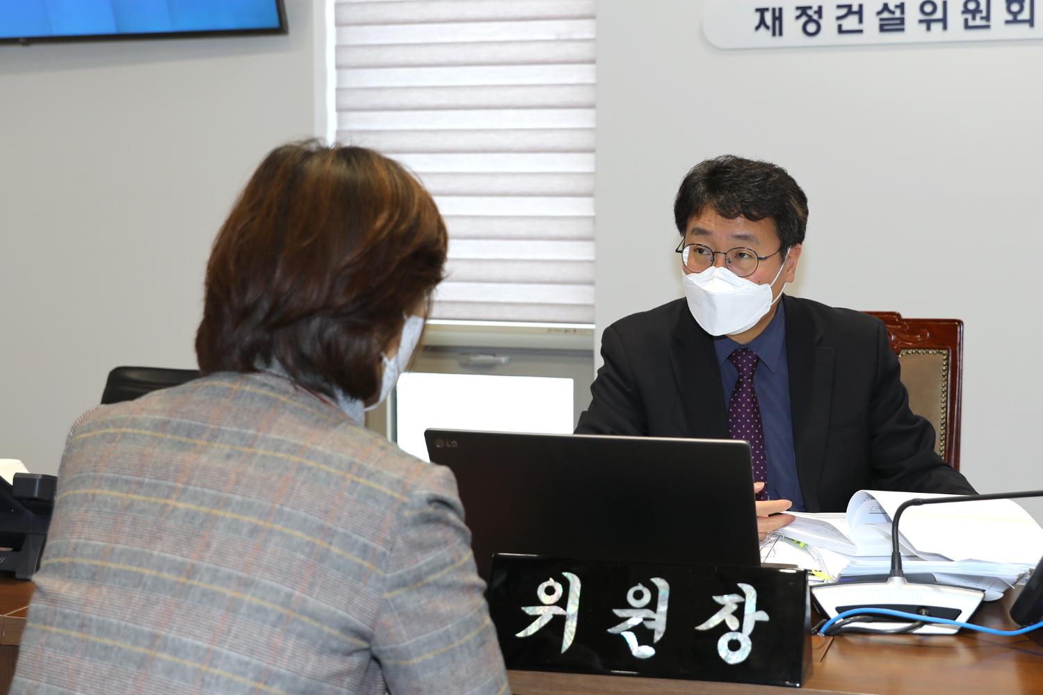 제285회 제2차 정례회 재정건설위원회 행정사무감사 개별감사 10