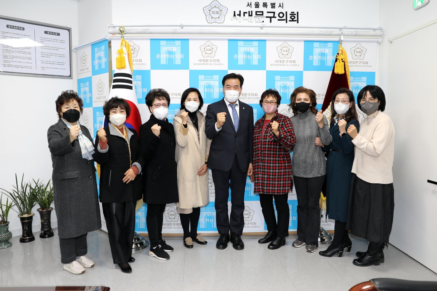 새마을부녀회 회장님과의 간담회 2