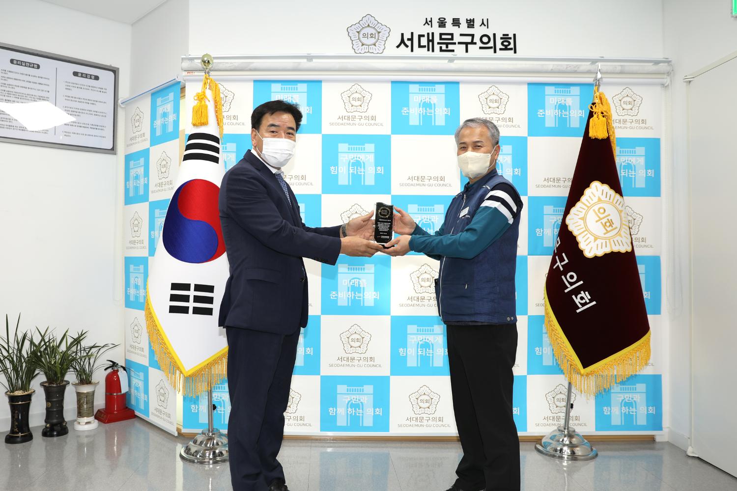 공무원노조 감사패(이동화 의장)